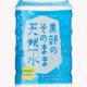 黒部のそのまま天然水(500ml×24本)